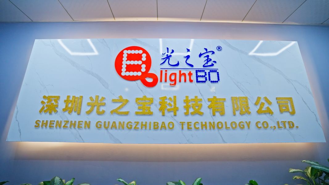 Shenzhen Guangzhibao Technology Co., Ltd.