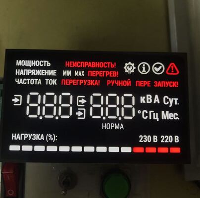 Хорошая цена. Ultra Bright White/Red Custom Seven Segment LED Display for Uninterruptible Power System онлайн