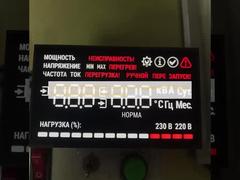 Ультра яркий белый/красный настройка семи сегментов светодиодный дисплей для бесперебойной системы питания